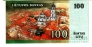  100  2007