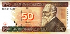Литва 50 лит 2003