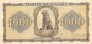 Греция 1000 драхм 1942