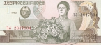 КНДР 1 вона 1992