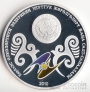Киргизия 10 сом 2010 Постройка юрты