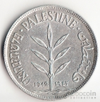 Палестина 100 милс 1942