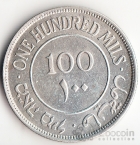 Палестина 100 милс 1942