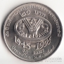  20  1995 50  FAO
