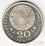  20  1995  - 50   (proof-like)