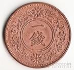Япония 1 сен 1919-1923
