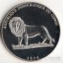 ДР Конго 5 франков 2006 Чемпионат мира по футболу