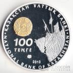 Казахстан 100 тенге 2010 Томирис (серебро-позолота)