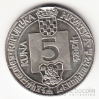 Хорватия 5 куна 1994 500 лет Глаголице [1]