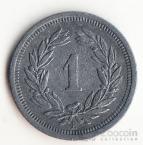 Швейцария 1 раппен 1944