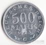 Германия 500 марок 1923 G