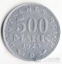 Германия 500 марок 1923 D