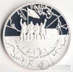 Россия 3 рубля 2007 Международный полярный год