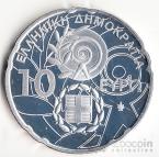 Греция 10 евро 2011 Олимпийские игры №2