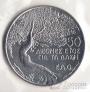 Кипр 50 центов 1985 FAO
