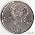  1  1984 ..  (XF-UNC)