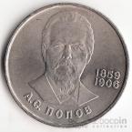  1  1984 ..  (XF-UNC)
