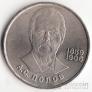  1  1984 ..  (XF-UNC)
