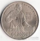  1  1983   (XF-UNC)
