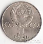  1  1983 .  (XF-UNC)