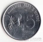  5  1975 FAO