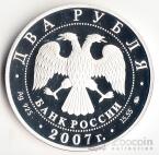  2  2007 . 