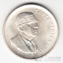 ЮАР 1 ренд 1969 (South Africa)