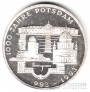  10  1993 1000  