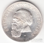  20  1970  