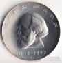  20  1968  