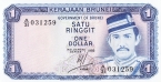Бруней 1 ринггит 1985