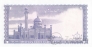 Бруней 1 ринггит 1985
