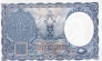 Непал 1 мохар 1951