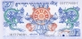 Бутан 1 нгултрум 2006