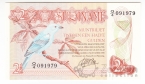 Суринам 2 1/2 гульдена 1985
