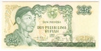 Индонезия 25 рупий 1968