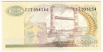 Индонезия 25 рупий 1968