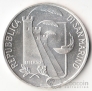 Сан-Марино 1000 лир 1988 Олимпийские игры