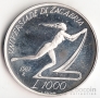 Сан-Марино 1000 лир 1987 Универсиада в Загребе (Proof)