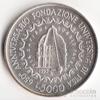 Италия 5000 лир 1993 650 лет Университету