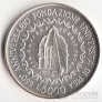 Италия 5000 лир 1993 650 лет Университету