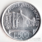 Италия 500 лир 1991 Понте Мильвио