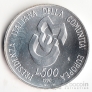 Италия 500 лир 1990 Президенство в ЕС