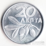  20  1973 