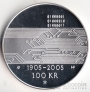 Норвегия 100 крон 2005 Монархи