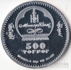 Монголия 500 тугриков 2003 Волк