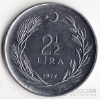 Турция 2 1/2 лиры 1977