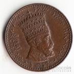 Эфиопия 1 матона 1923