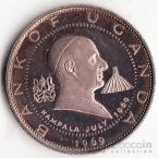 Уганда 2 шиллинга 1969 Визит Папы