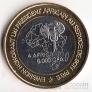 Сенегал 6000 франков 2007 Президент Абдулай Вадэ